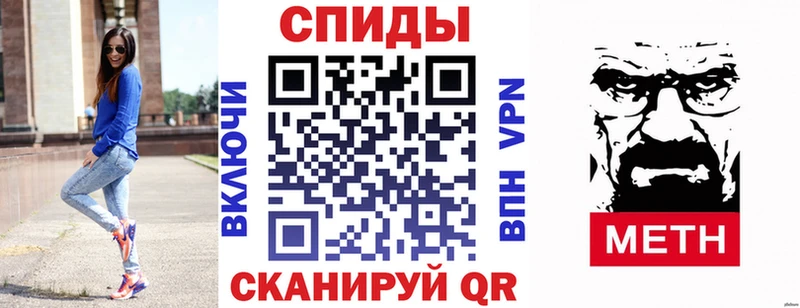 АМФЕТАМИН Розовый  мориарти как зайти  Всеволожск 