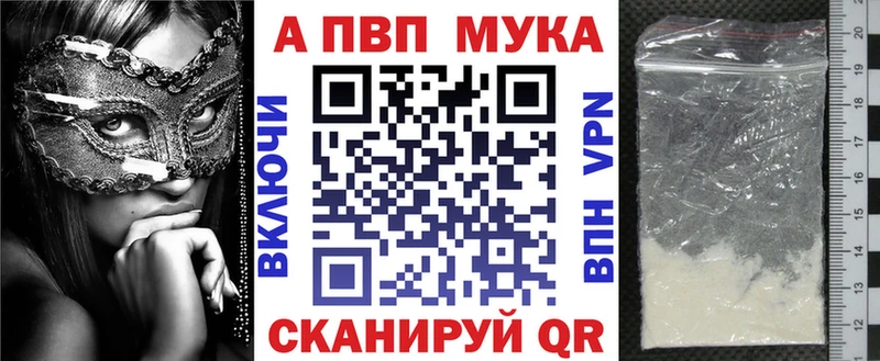 APVP СК  даркнет сайт  Всеволожск 