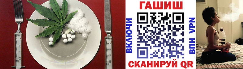 Cannafood конопля  Всеволожск 