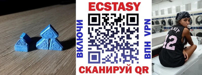 Ecstasy TESLA  Всеволожск 