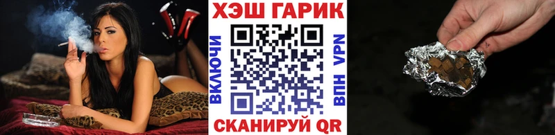 ГАШИШ индика сатива  Всеволожск 