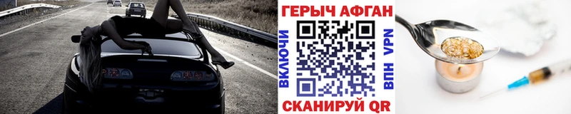 Героин гречка  цены наркотик  Всеволожск 