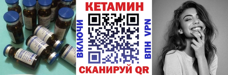Кетамин ketamine Всеволожск