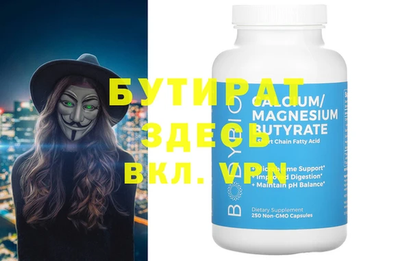 бутик Алзамай