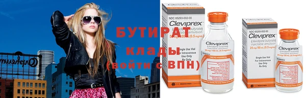 бутик Алзамай