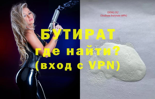 бутик Алзамай