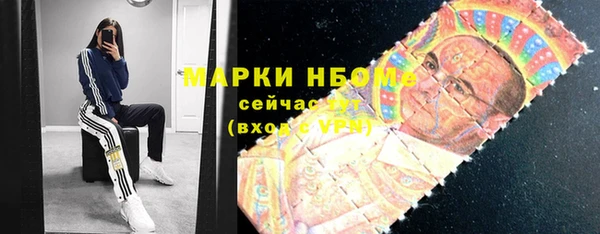 метамфетамин Аша