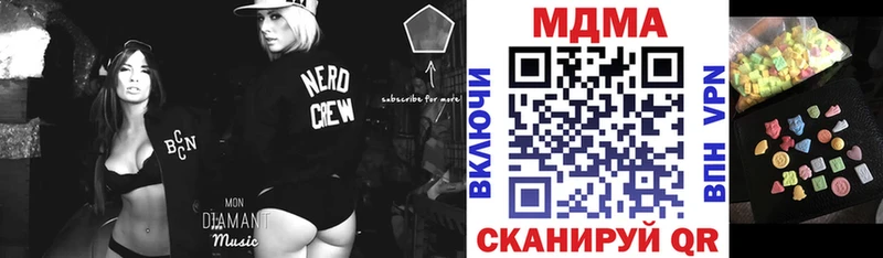 MDMA crystal купить закладку Всеволожск