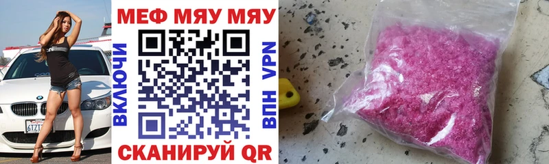 Мефедрон 4 MMC Всеволожск