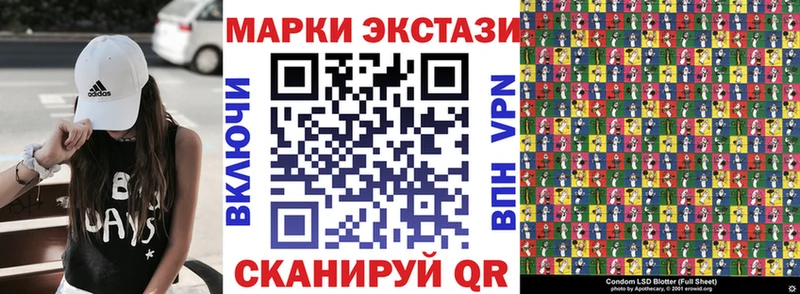 kraken онион  Всеволожск  Наркотические марки 1,8мг 