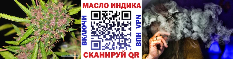 Дистиллят ТГК концентрат  Всеволожск 